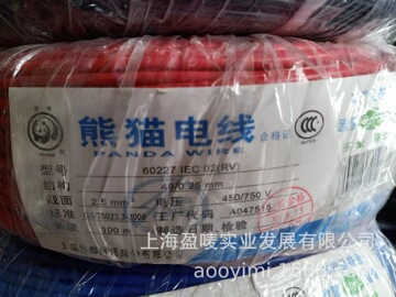 上海熊猫电线rv2.5红色蓝色黑色绿色49/0.25mm-阿里巴巴