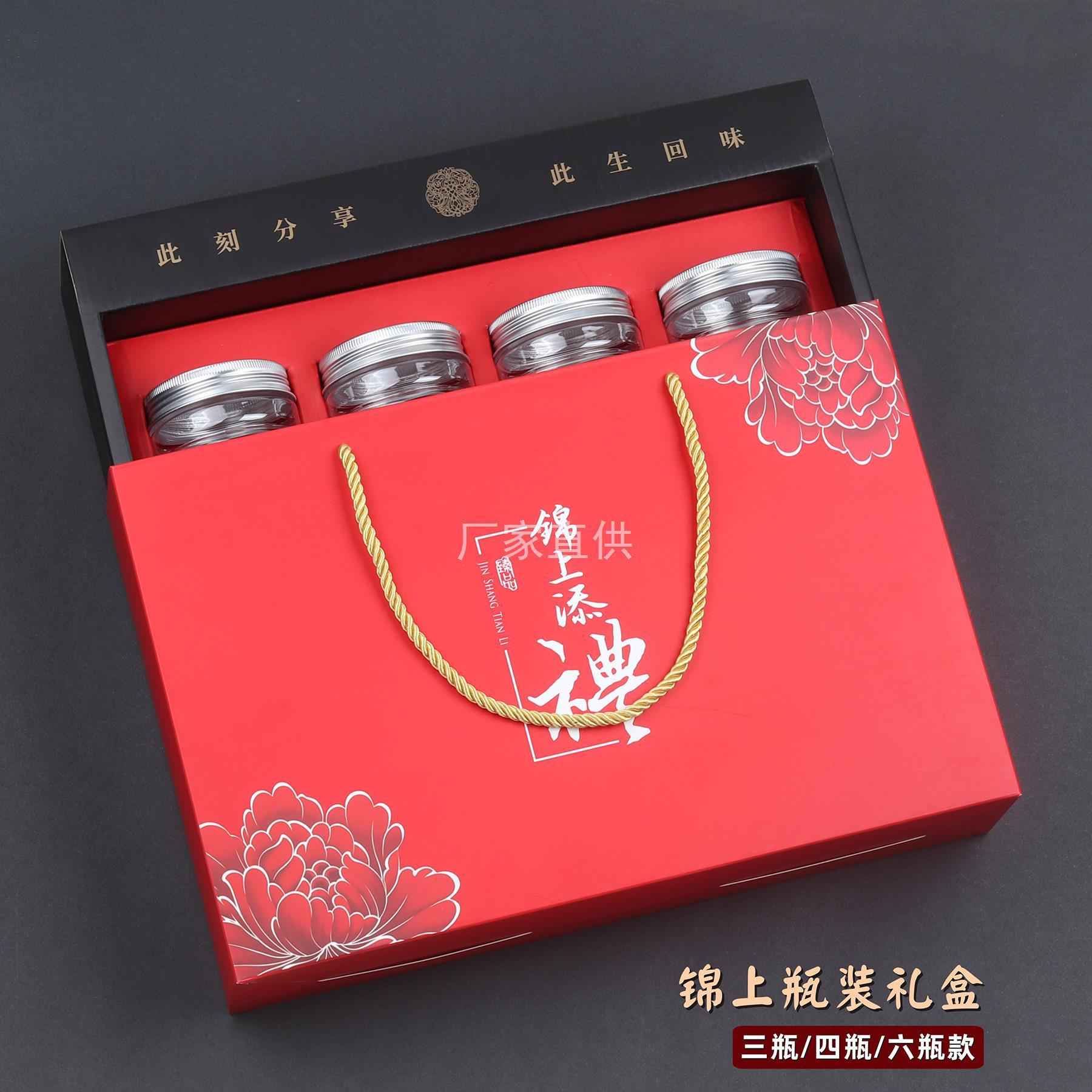 三七礼盒包装-三七礼盒包装厂家,品牌,图片,热帖-阿里巴巴