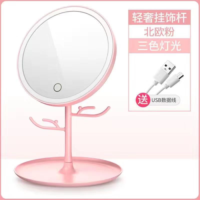 Internet Celebrity Led Make-up Mirror Smart Dressing Mirror Desktop with Light Desktop Mirror Student Fill Light Mirror Beauty Dormitory Mirror