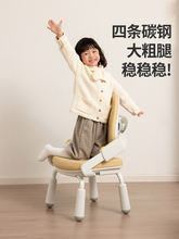 149C儿童学习椅可升降小学生写字椅子家用四脚椅可调节
