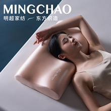 明超深睡枕枕头护颈椎睡眠专用枕成人慢回弹枕芯单枕礼盒装