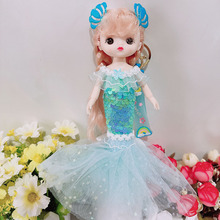 靓彩美人鱼女孩玩具公主娃娃儿童生日礼物洋娃娃公仔玩偶过家家
