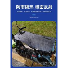 摩托车遮阳防晒罩车衣防水罩电瓶车电动车防雨车罩遮阳伞雨棚改装