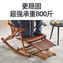 竹编椅子懒人椅子可躺可摇午睡工作椅老年人竹子躺椅午休折叠