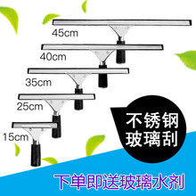 玻璃刮刮刀餐桌专业窗户地板清洁刷玻璃刮水器刮桌子神器保洁狮贸