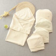 初生宝宝包被包布棉夏季薄款彩棉秋冬可脱胆包被婴儿包巾襁褓巾