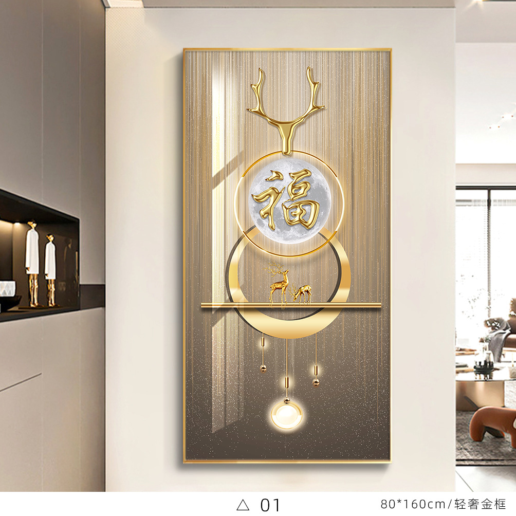 现代轻奢麋鹿玄关画客厅入户门正对墙装饰画寓意好福玄关过道挂画