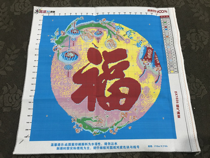 3t23批发纯手工十字绣代绣帮绣选图简单新手小幅五福临门印花