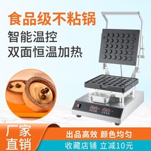 广州首飞商用休闲小吃爆浆芝士曲奇巧克力蛋挞烘焙机塔壳机