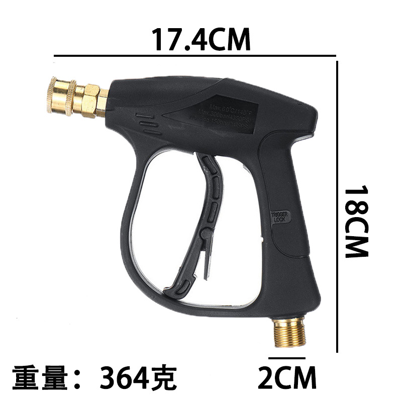 Washing Machine High Pressure Water Gun 4000psi Car Washing Gun M22-14 Pure Copper Short Gun Water Gun Wholesale