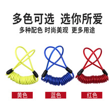 安全帽防盗伸缩提醒弹簧绳彩色包胶钢丝绳多功能防护绳弹簧工具绳