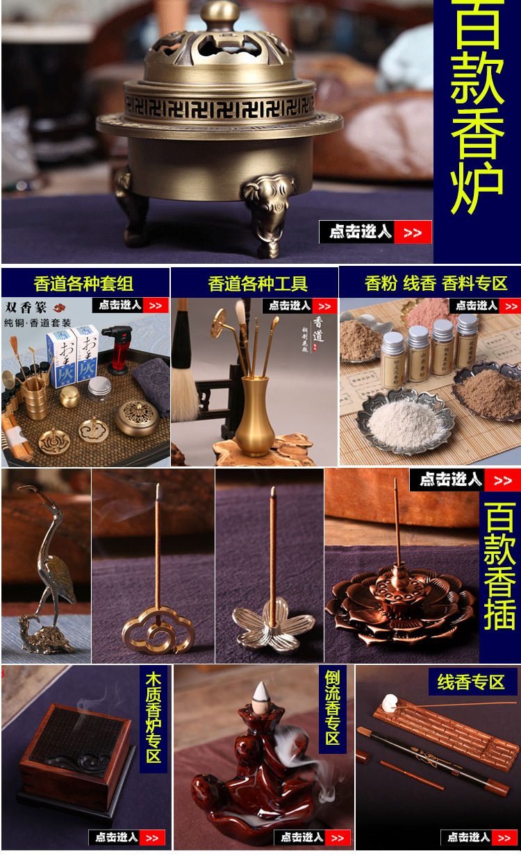 黑檀柄纯银925砂银七件套7件套香道工具纯铜香篆香炉打纂空熏用