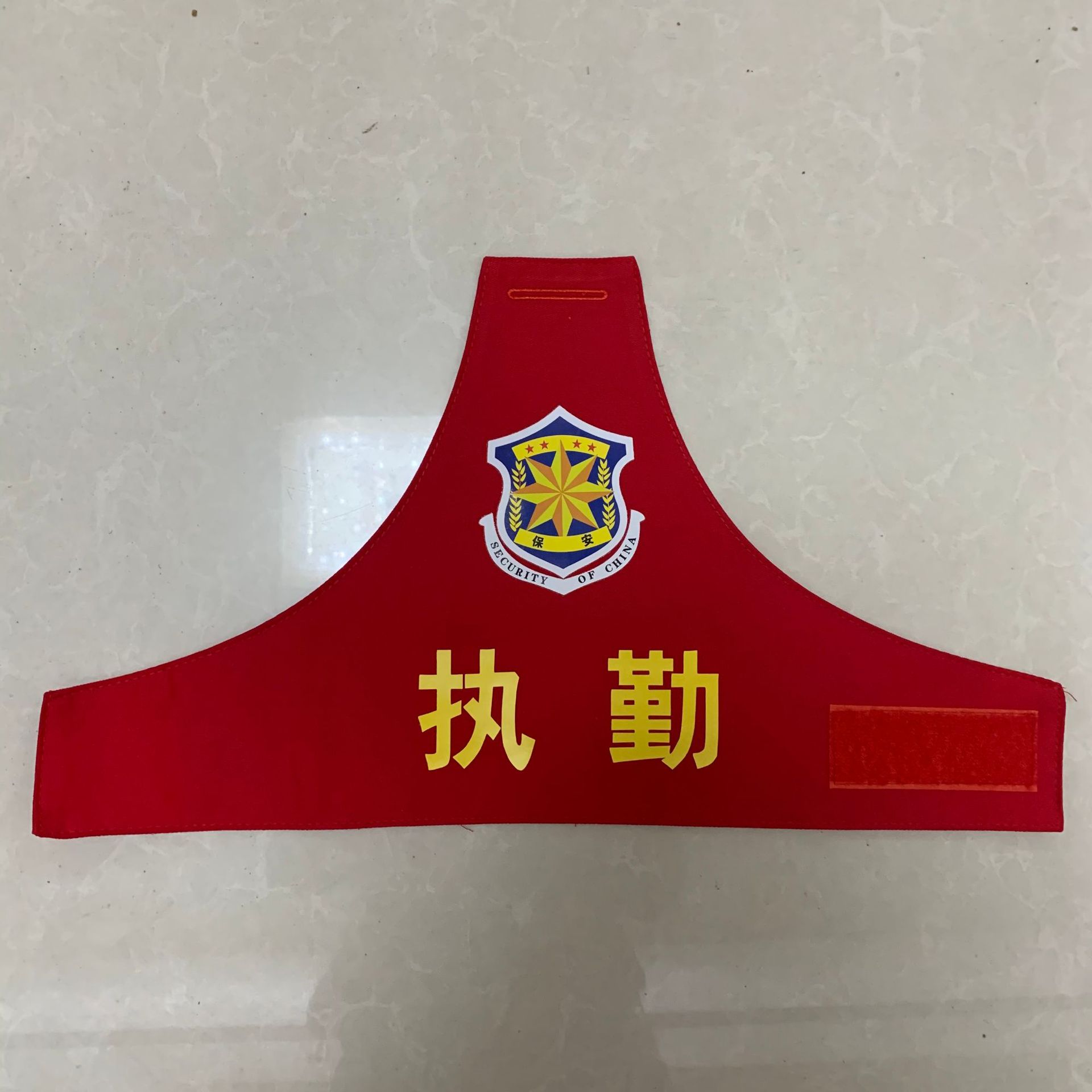 志愿者红袖章袖套三角反光袖标安全员疫情防控治安巡逻肩章批发