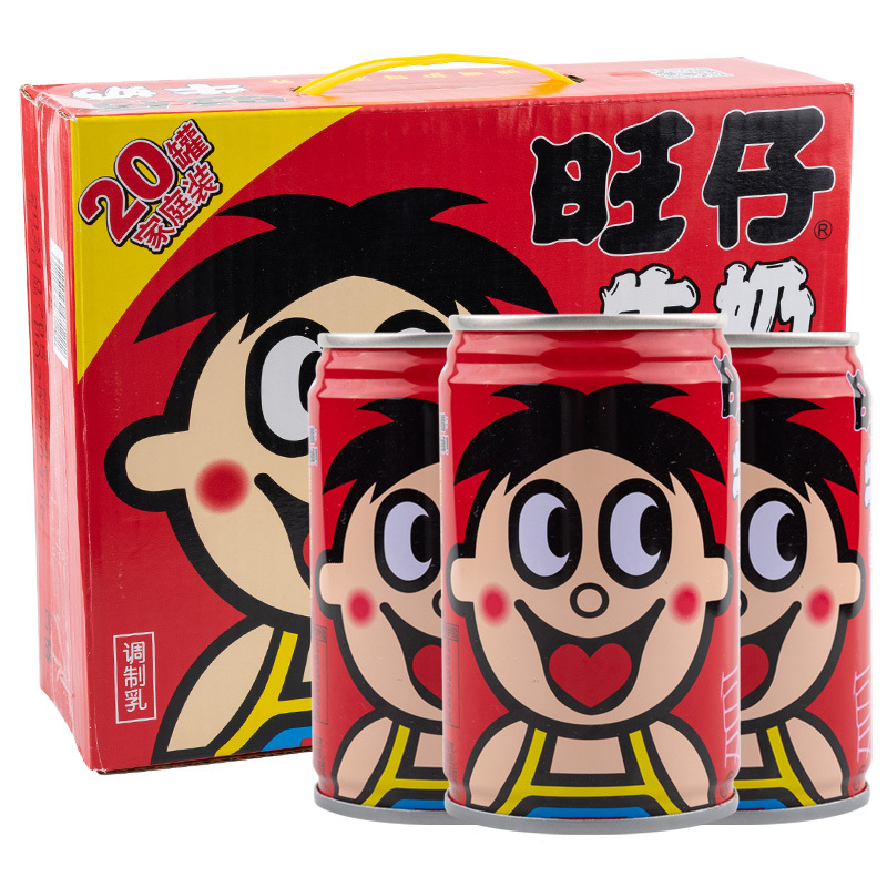 旺旺旺仔牛奶145ml*20罐装 铁罐整箱礼盒儿童复原乳早餐牛奶饮料