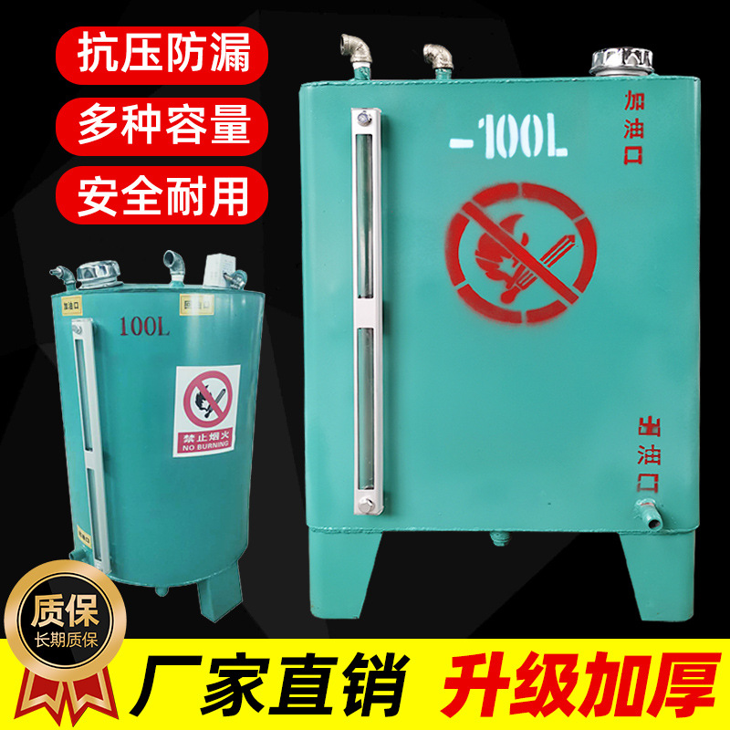 外接式分体柴油油箱800L500升400L100升小柴油发电机组日用储油桶