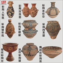 仿古做旧陶器陶瓷酒器壶陶罐陶瓶陶钵舞蹈纹彩陶盆摆件马家窑陶盘