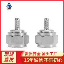 射频同轴连接器英制F公头FL10-J-1.5RG316/RG174线缆RF有线电视头