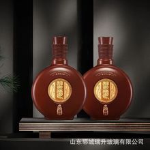 双酒瓶习酒窖藏空酒瓶自酿53度酱香型一斤装喷涂白酒包装酒瓶降解