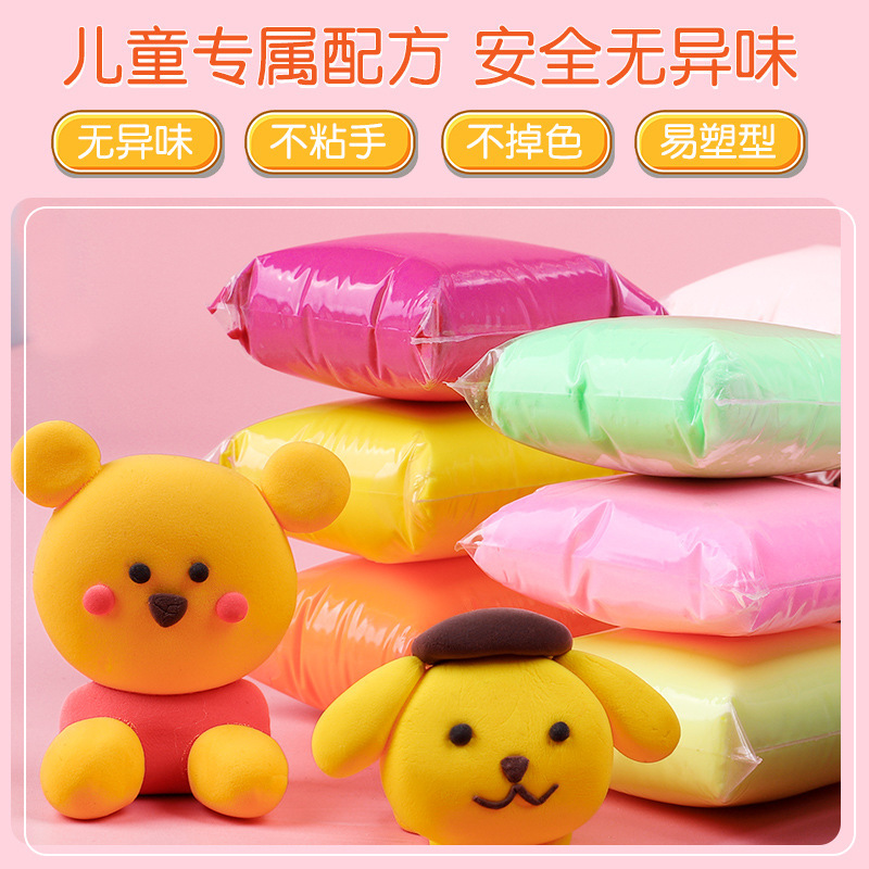 真彩36色超轻粘土diy无毒儿童玩具生日节日玩具橡皮泥-阿里巴巴