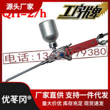 工字牌正品QH-1/2/h 4H上海焊割工具厂粉末喷焊枪 金属粉末喷焊炬