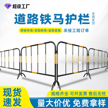 铁马护栏路面临时隔离防护栏建筑工厂施工安全铁栅栏可移动防护栏