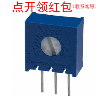 5w bourns/伯恩斯电位器/可调电阻-阿里巴巴