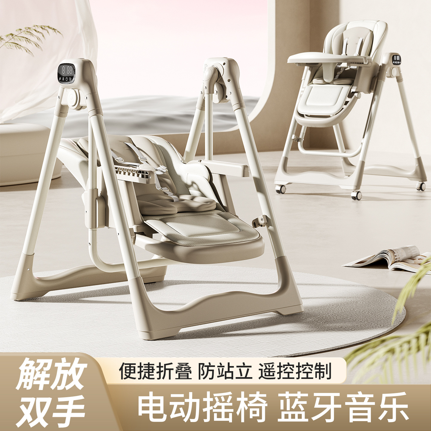 宝宝餐椅婴幼儿多功能可折叠家用座椅儿童便携式宝宝吃饭餐桌摇椅