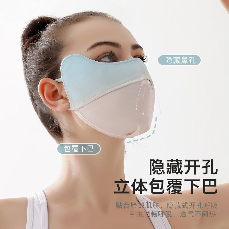Summer Women's Ice Silk Sunscreen Mask Facekini Outdoor Riding Sunshade Opening Breathable Eye Protection Angle Gradient Mask