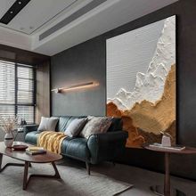 无框抽象大幅走廊玄关装饰画轻奢现代简约客厅沙发背景墙落地挂画