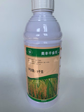 40%氰氟草酯---水稻田稗草、千金子等禾本科杂草除草剂 1000克