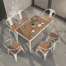 户外桌椅组合咖啡厅奶茶店阳台室外庭院茶几露台花园桌椅防晒休闲