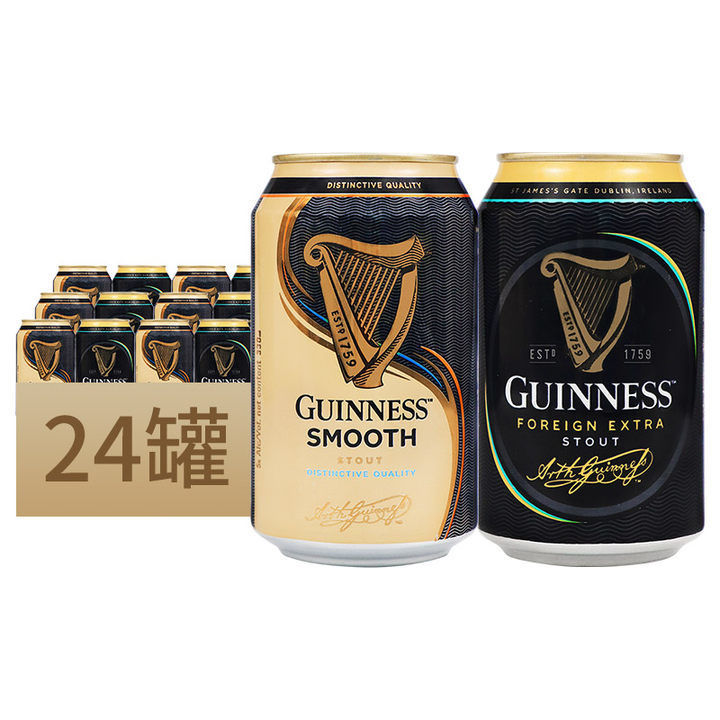 健力士/guinness尼日利亚原装进口柔滑世涛啤酒黑啤330ml*24罐装