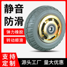 静音实心橡胶轮 4寸5寸6寸8寸重型耐磨弹力软胶推车工业轮子配件