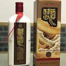 94年贵州酒质酱香浓53度500毫升一瓶经典复刻整箱12瓶起批