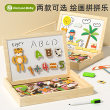 goryeobaby儿童画板磁性拼拼乐拼图男女宝宝积木玩具