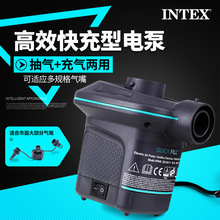 INTEX66640家用电泵家用充气泵 充放2用气泵快速充气原装电泵