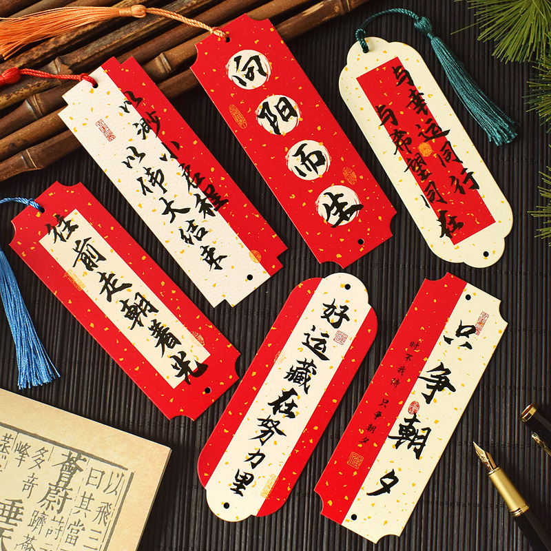 2024学生考试祝福书签励志书法国潮吊卡许愿墙新年心愿留言小卡片