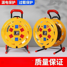 移动绕线盘线轴电缆卷线盘空线盘绕线器电缆盘收线盘电线盘拖线盘