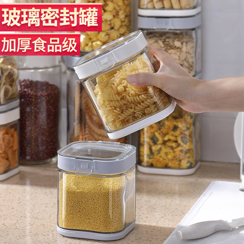 玻璃密封罐储物瓶五谷杂粮收纳蜂蜜小瓶子空瓶罐子咖啡糖罐跨境专