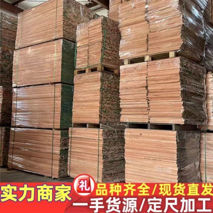 奥古曼 直拼板 指接板 红胡桃家具地板古建筑装饰木线条家具面板