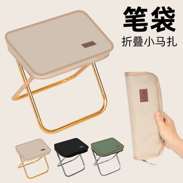 钓鱼凳笔袋折叠小马扎手包凳户外折叠椅子轻便携式折叠凳排队神器