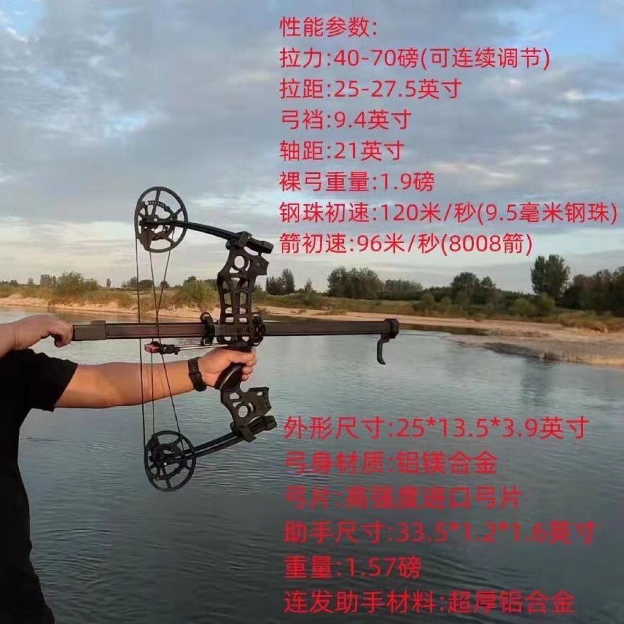 连发钢珠射箭复合弓助手成人户外竞技反曲弓机械滑轮激光三角弓箭