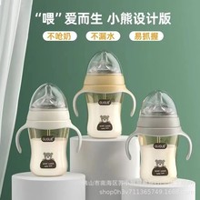 咕咕 小熊断奶奶瓶 PPSU塑料奶瓶 母乳实感防胀气新生婴儿奶瓶