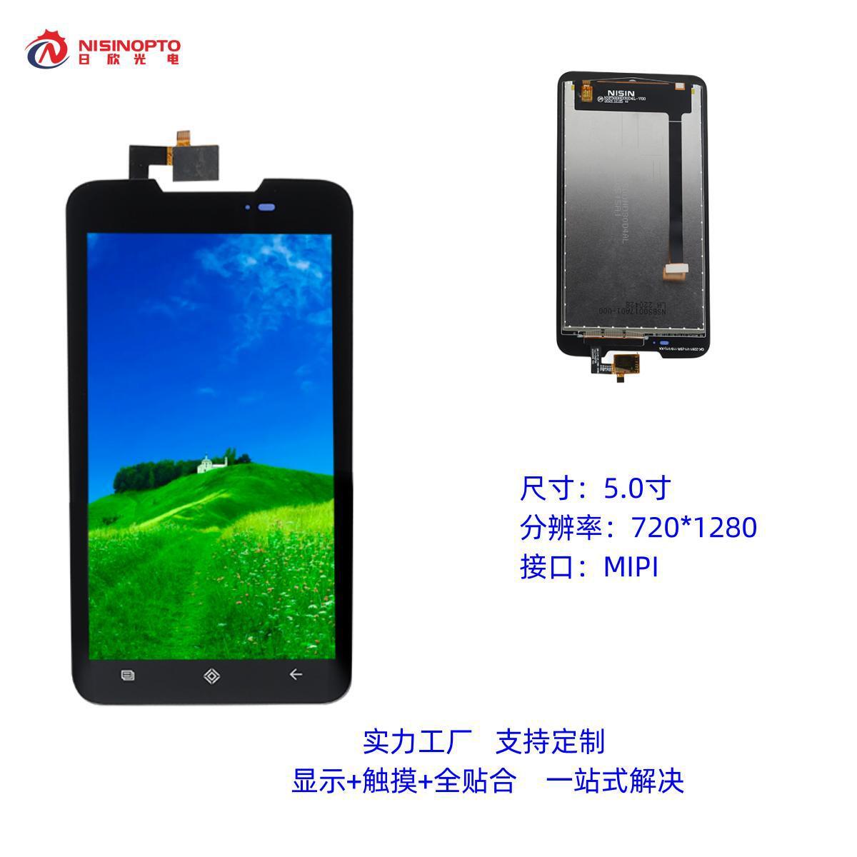 0寸分辨率720*1280分辨率接口mipi液晶显示屏lcm模组ctp总成-阿里巴巴