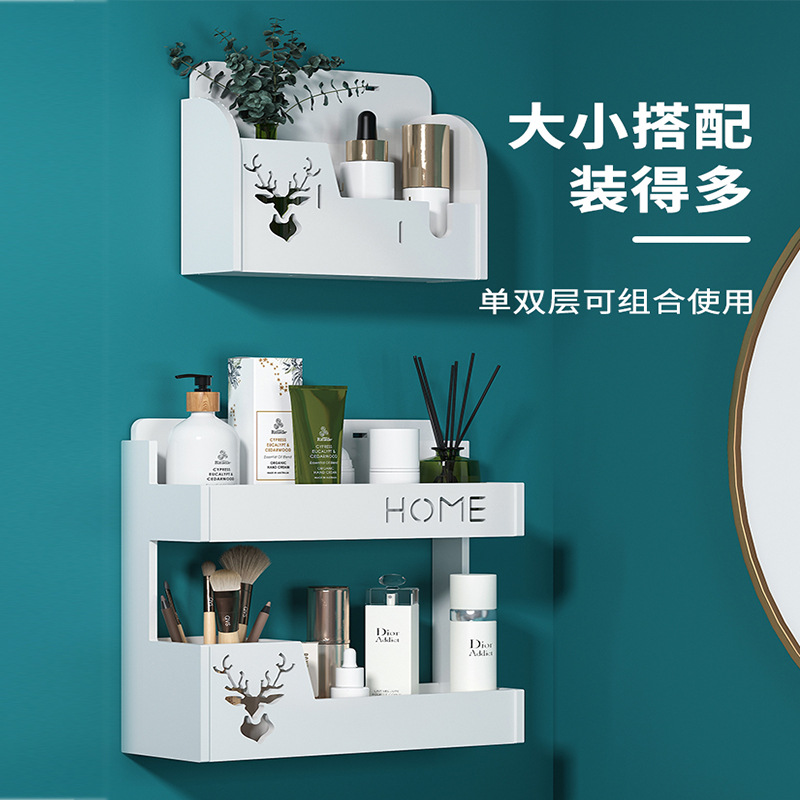 Punch-Free Bathroom Wall-Mounted Cosmetic Shelf Skin Care Products Wall Hanging Bracket Multi-Functional Indoor Hallway Storage Rack