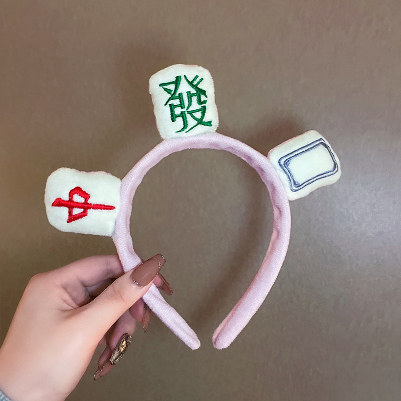 创意立体麻将发箍可爱过年发财洗脸头箍搞怪拍照甜美发饰压发发带