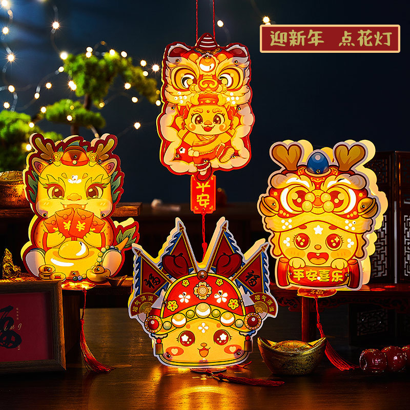 2024 dragon year new year lantern lantern festival portable luminous lantern children diy material package new year‘s day festive lantern gd