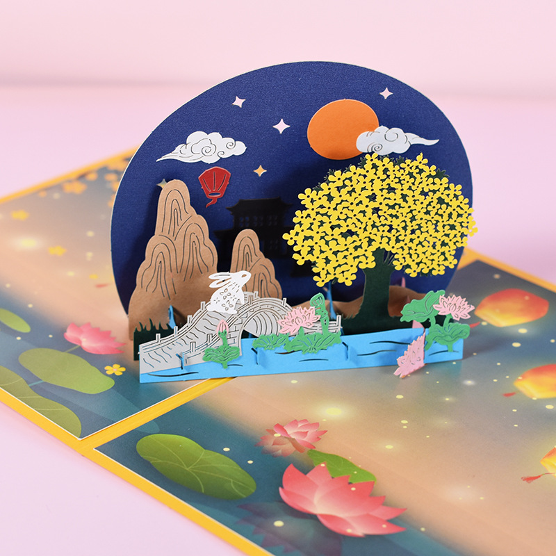 2021新款中国风中秋节贺卡3d立体创意手工纸雕节日贺卡logo祝福语