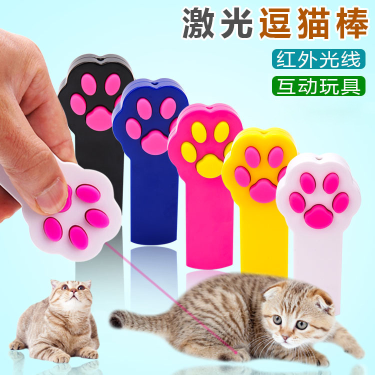 Clearance Cat Toy Laser LED Infrared Laser Funny Cat Pen Creative Cat Toy Footprints Paw Print Cat Teaser
