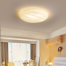 现代简约原木奶油灯环保护眼满天星圆形灯客厅智能遥控卧室吸顶灯